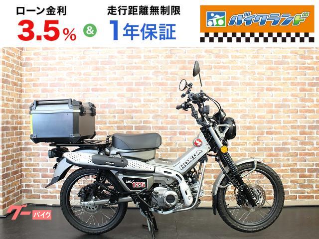 ＣＴ１２５ハンターカブ
