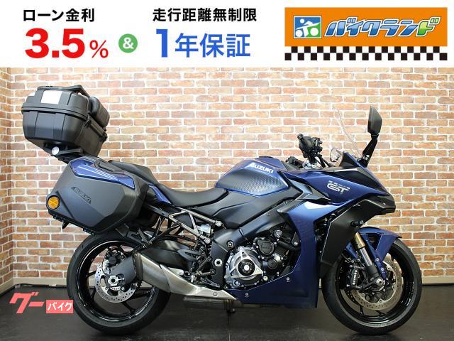 ＧＳＸ−Ｓ１０００ＧＴ　パニアケース　リアボックス　エンジンスライダー