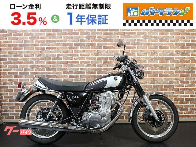 ＳＲ４００　Ｆｉｎａｌ　Ｅｄｉｔｉｏｎ