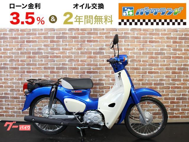 スーパーカブ５０