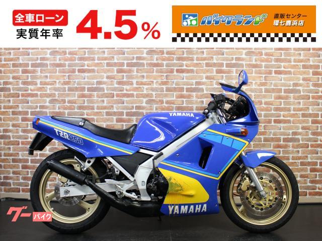 ＴＺＲ２５０