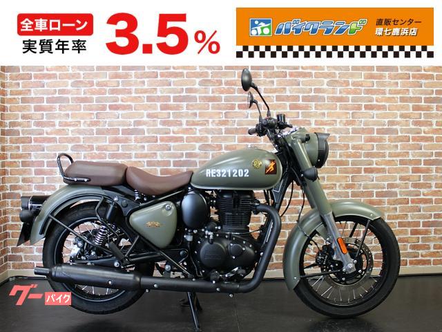 クラシック３５０　ＥＴＣ２．０　シート