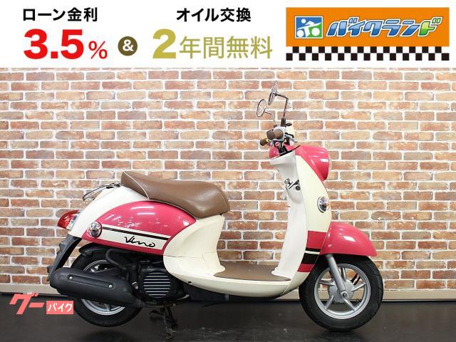 ビーノＤＸ