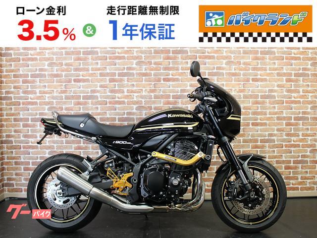 Ｚ９００ＲＳ　オーバーサブフレーム　バックステップ　スクリーン　フェンダーレス　グラブバー　ＵＳＢ