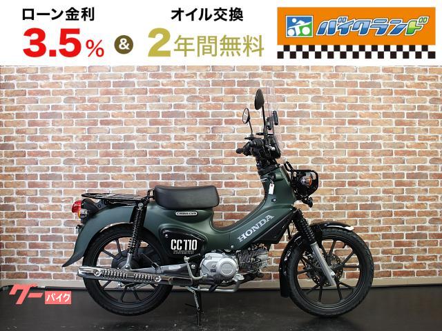 クロスカブ１１０　スクリーン　　ＵＳＢ　　スマホホルダー