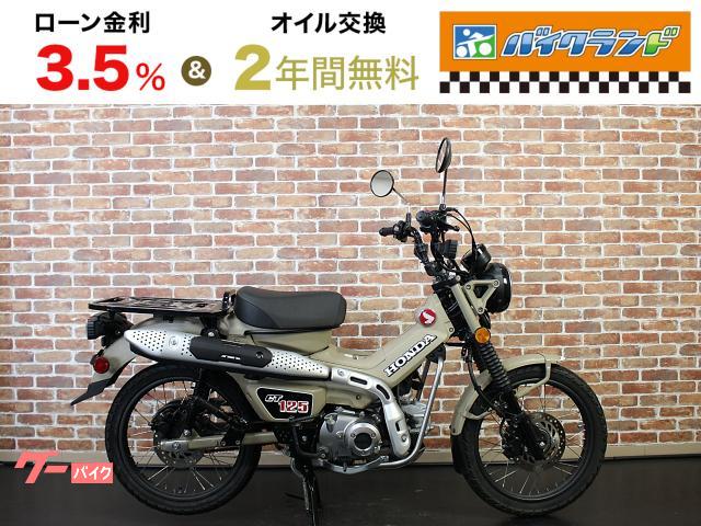 ＣＴ１２５ハンターカブ
