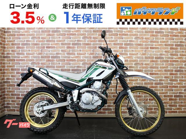 ヤマハ セロー250 走行123km 美品     ローン相談可！ ヤマハ セロー250｜バイクランド直販センター 環七鹿浜店｜新車