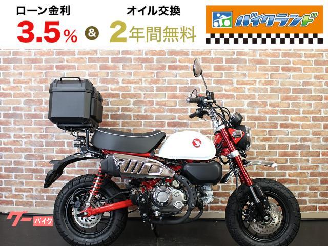 モンキー１２５　リアＢＯＸ　クロック＆ギアポジションメーター