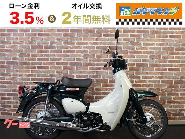 ホンダ　リトルカブ　FI セル　プコブルー　配送可能　支払いは現金or振り込みも可能 ホンダ リトルカブ FI セル プコブルー 配送可能 支払いは現金or