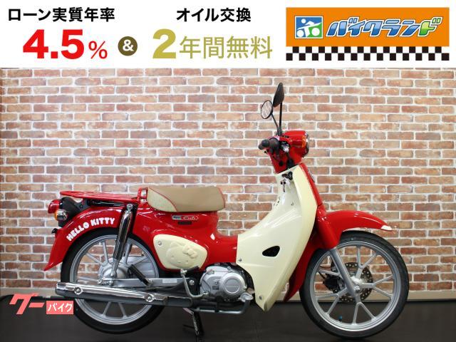 スーパーカブ１１０ＨＥＬＬＯ　ＫＩＴＴＹ