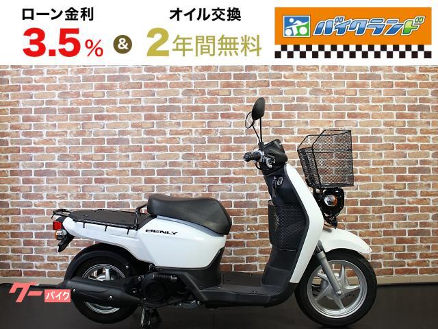 ベンリィ１１０