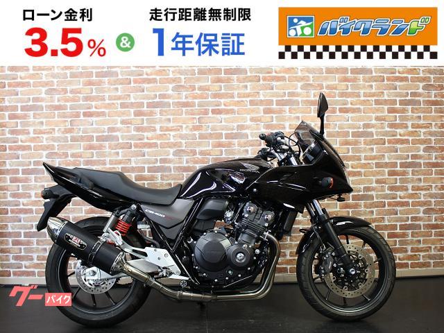 ＣＢ４００Ｓｕｐｅｒ　ボルドール　ＶＴＥＣ　Ｒｅｖｏ　ＥＴＣ２．０　ヨシムラスリップオン　　ドラレコ　グリップヒーター