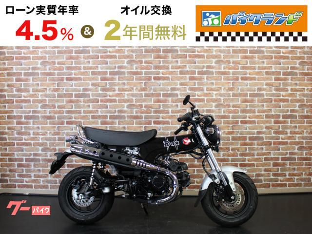 ダックス１２５　セパレートハンドル　ミラー