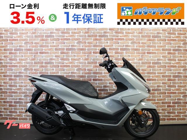 PCX160 マルチバー シートカバー
