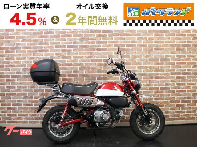モンキー１２５　リアＢＯＸ　ＪＢ０２