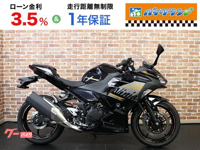 Ｎｉｎｊａ　４００　ＥＴＣ２．０　グリップヒーター　リアウインカー　エンジンスライダー
