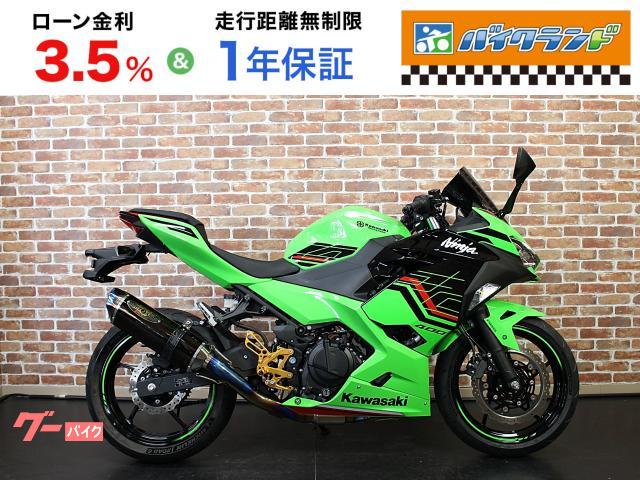 Ｎｉｎｊａ　４００　ＥＴＣ２．０　ＵＳＢ　ビートフルエキマフラー　バックステップ