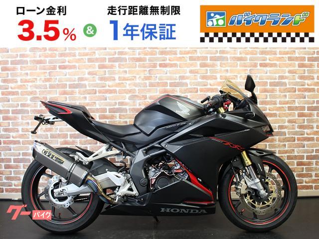 ＣＢＲ２５０ＲＲ　ＥＴＣ２．０　ＯＶＥＲマフラー　マルチバー　ＵＳＢ　フェンダーレス　スライダー　レバー