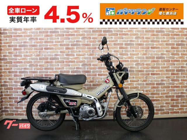 CT125ハンターカブ 純正アラーム シガーソケット グリップヒーター