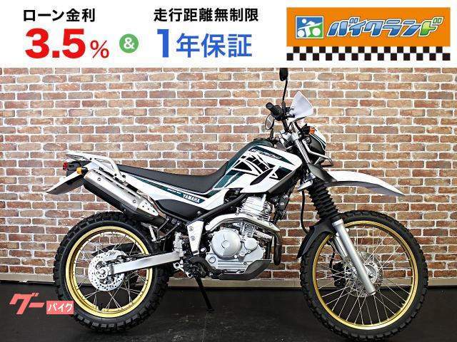 ヤマハ セロー250 パワーボックスパイプ ハンドガード リアキャリア
