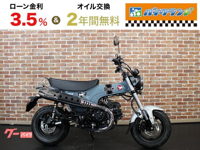 ダックス１２５