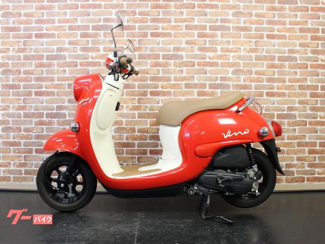 ヤマハ ビーノ｜バイクランド直販センター 環七鹿浜店｜新車・中古