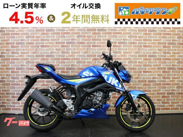 ＧＳＸ－Ｓ１２５