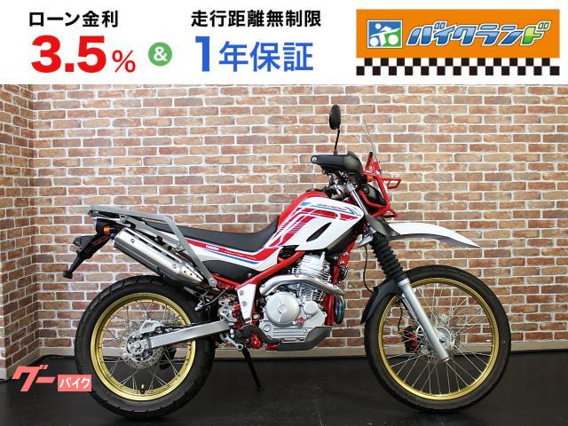 セロー250 ETC ビームスマフラー パフォーマンスダンパー フロントフォークキャップ スクリーン ハンドガード リアキャリア
