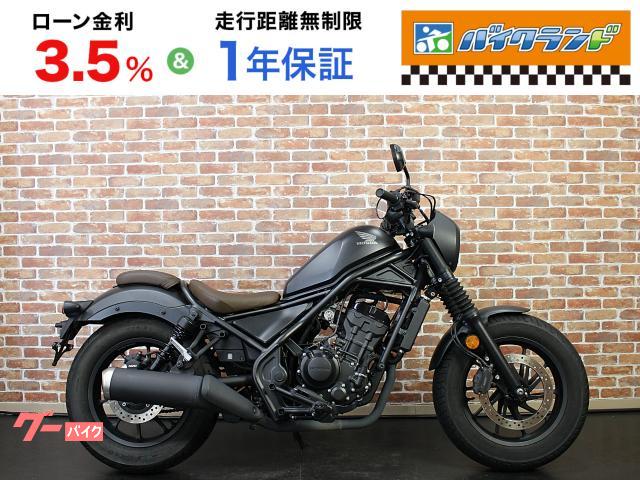 レブル２５０　Ｓエディション　サイドバッグステー