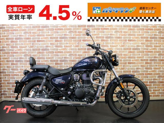 メテオ３５０　ステラ　ＥＴＣ　エンジンガード　ローシート