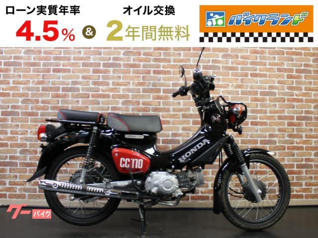 クロスカブ110くまモン タンデムシート
