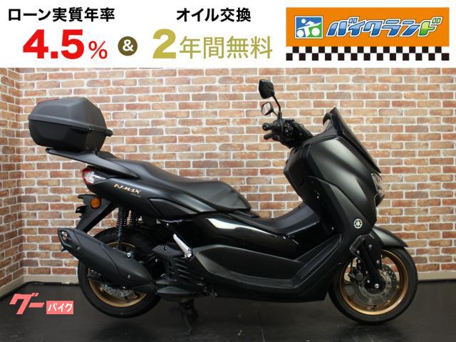 NMAX155 ETC2.0 マルチバー リアボックス レバー