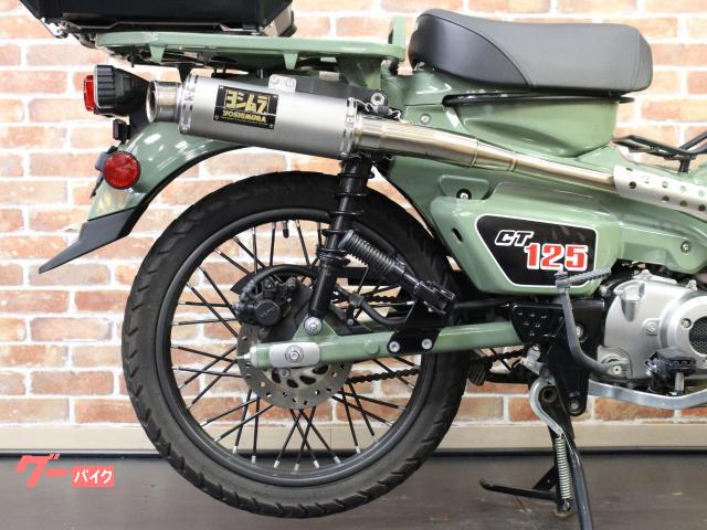 ホンダ CT125ハンターカブ ヨシムラマフラー シガーソケット リア