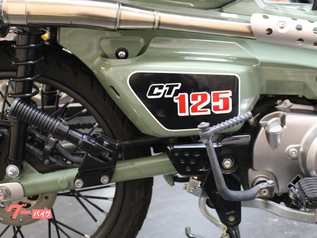 ホンダ CT125ハンターカブ ヨシムラマフラー シガーソケット リア