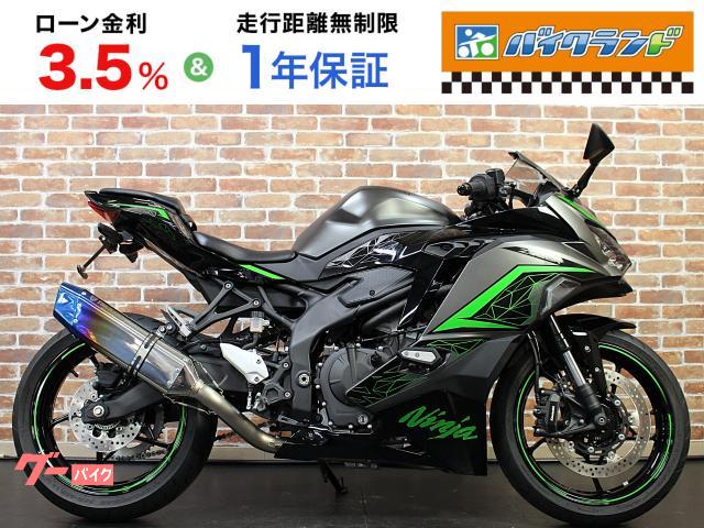 LEVEL 土日限定価格 カワサキ Ninja ZX－25R SE ETC2．0 トリックスター