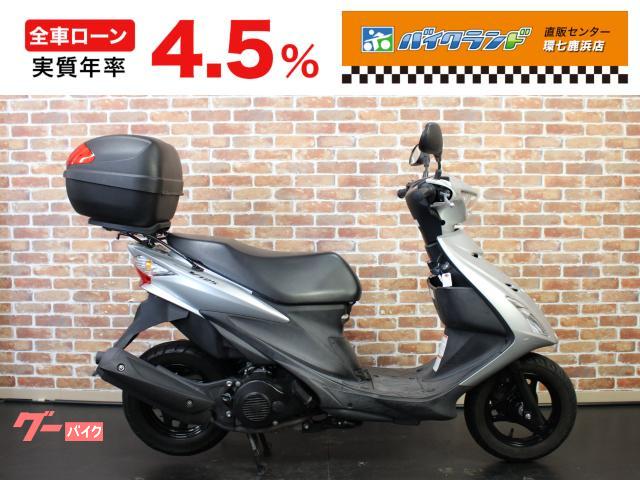 アドレスＶ１２５Ｓ　リアボックス