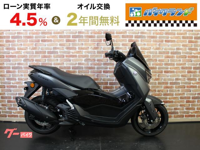 ＮＭＡＸ　ＳＥＬ１Ｊ