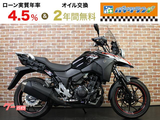 Ｖ−ストローム２５０　ＥＴＣ　スクリーン　グリップヒーター　エンジンガード