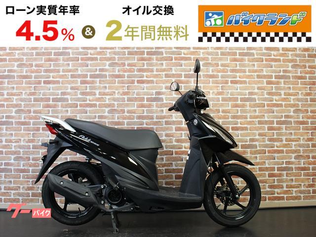 アドレス110