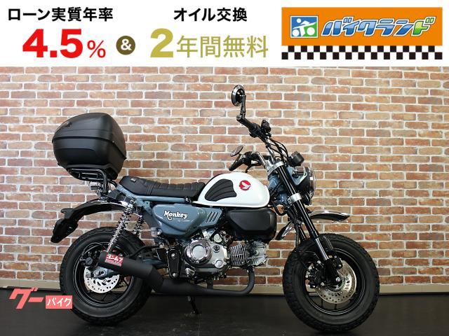 モンキー１２５
