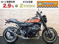 カワサキ　Ｚ９００ＲＳ　ヨシムラ外装カスタム　ヨシムラマフラー　オーリンズ　リアサスペンション　ドライブレコーダー　ＥＴＣ２．０