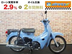 ホンダ　スーパーカブ５０　　Ｓｕｐｅｒ　Ｃｕｂ　５０　Ｓｔｒｅｅｔ