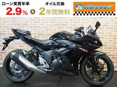 スズキ　ＧＳＸ２５０Ｒ　マルチバー