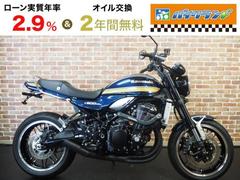 カワサキ　Ｚ９００ＲＳ　ＥＴＣ　ＰＭＣショート管サブフレーム・オーバー　ＥＧスライダー・オーバー　バックステップ・オーバー　グラブバー　ハン