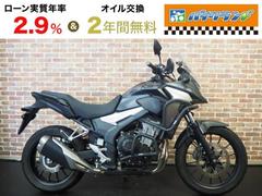 ホンダ　４００Ｘ　ＥＴＣ　ＵＳＢ　グリップヒーター　ＥＧガード