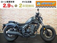 ホンダ　レブル２５０　　ＥＴＣ　　ＵＳＢ