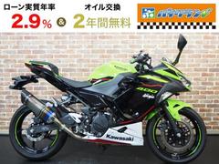 カワサキ　Ｎｉｎｊａ　４００　ＥＴＣ　ドラレコ（フロントのみ）ストライカーＳＯマフラー　ＥＧスライダー　バーエンド