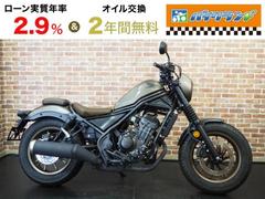 ホンダ　レブル２５０　Ｓエディション　ＥＧガード　ＵＳＢ　サイドバッグ