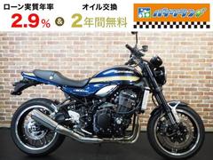 カワサキ　Ｚ９００ＲＳ　ＥＴＣ　ＵＳＢ　グリップヒーター