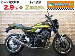 カワサキ　Ｚ９００ＲＳ　ＥＴＣ　２０２０年モデル